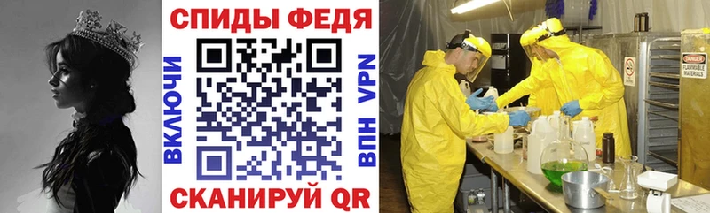 Амфетамин Розовый Можга