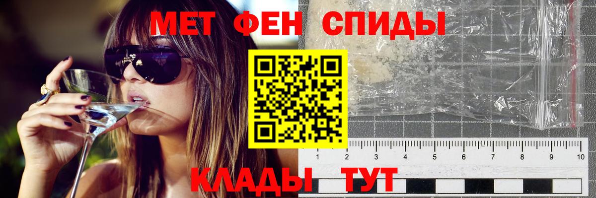 АМФ Premium Можга