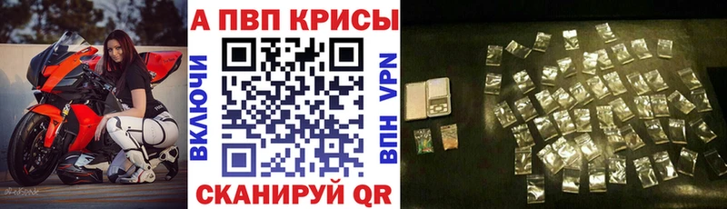 Alfa_PVP Соль  как найти закладки  нарко площадка официальный сайт  Можга 