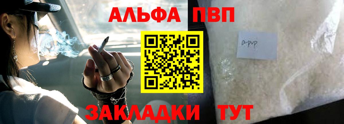 A-PVP СК КРИС Можга