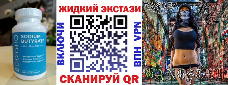 Бутират оксана Можга