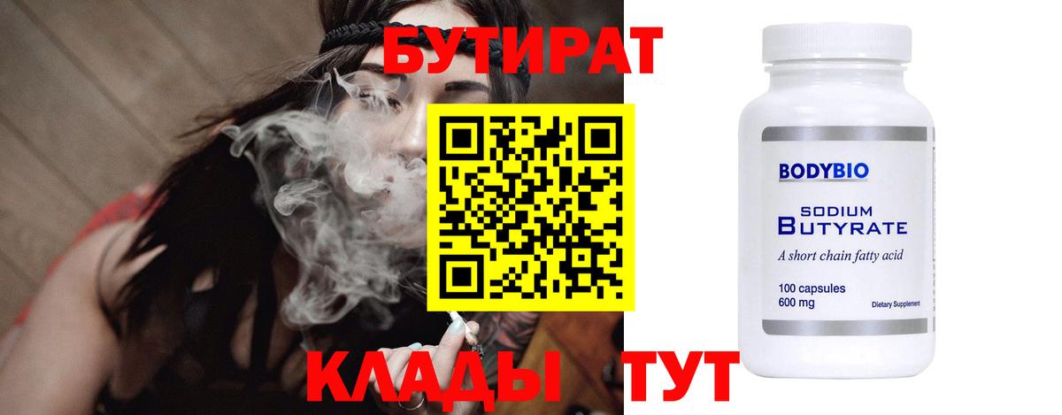 Бошки Шишки  ГАШ  Мефедрон кристаллы  Экстази  Можга  Мефедрон  Вход с VPN  COCAIN 