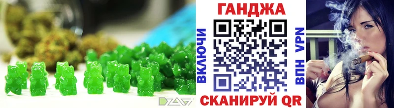 Canna-Cookies конопля Можга