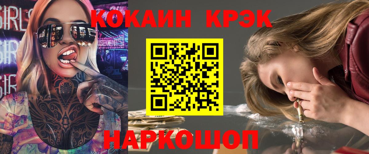 КОКАИН Колумбийский Можга