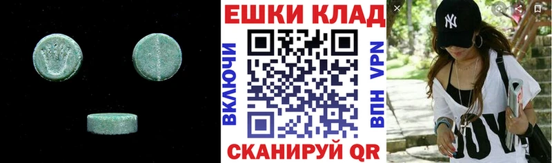 купить  сайты  Можга  ЭКСТАЗИ Punisher 