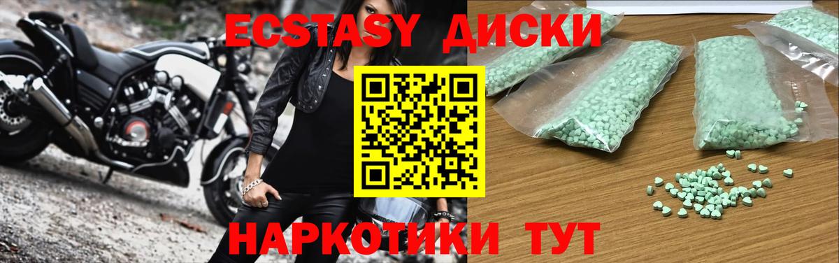 Экстази ешки  Экстази  Можга  Вход с VPN 