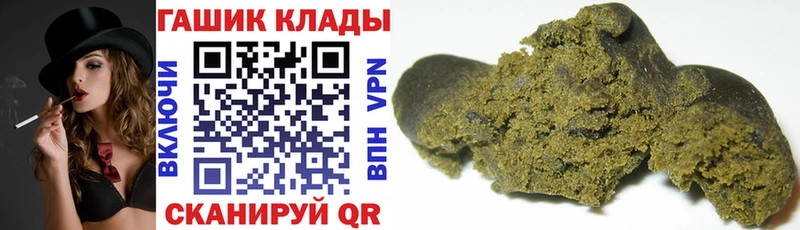 ГАШ гашик  Можга 