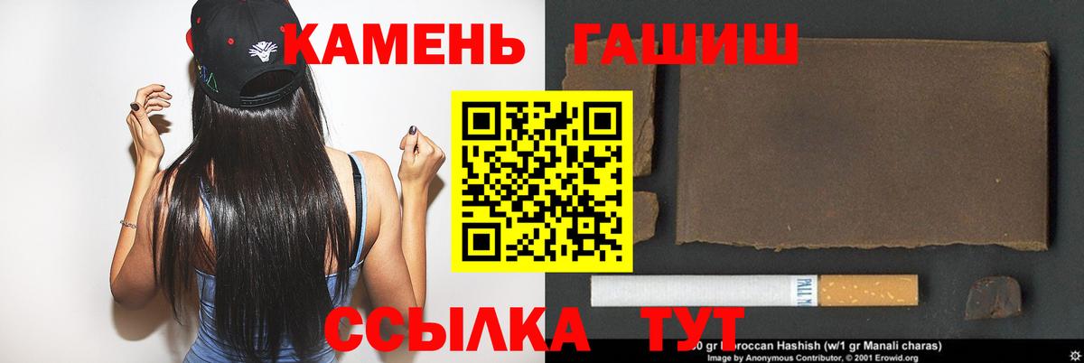 Гашиш VHQ Можга