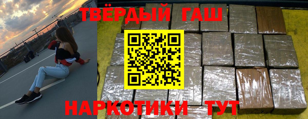 Можга  Гашиш Изолятор  наркота  ГАШ AMNESIA HAZE  Вход с VPN  ГАШИШ 