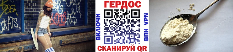 Героин Heroin  Можга 