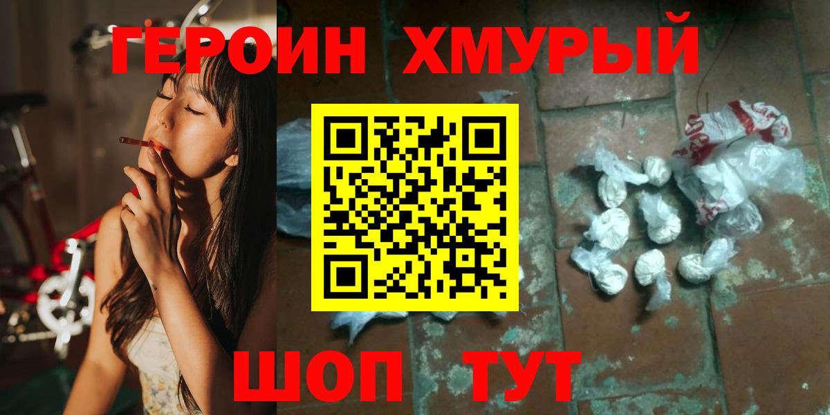 ГЕРОИН Афган  Можга  ГЕРОИН Афган  ГЕРОИН Афган  ГЕРОИН Афган 