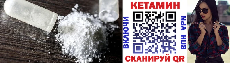 shop наркотические препараты  Можга  Кетамин VHQ 