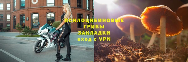 наркотики Волосово