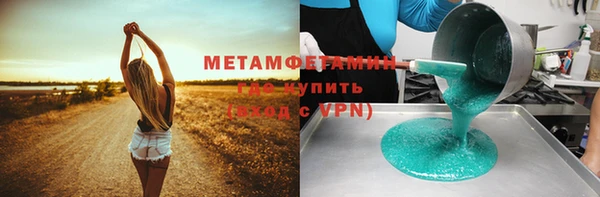 кокаин перу Вязьма