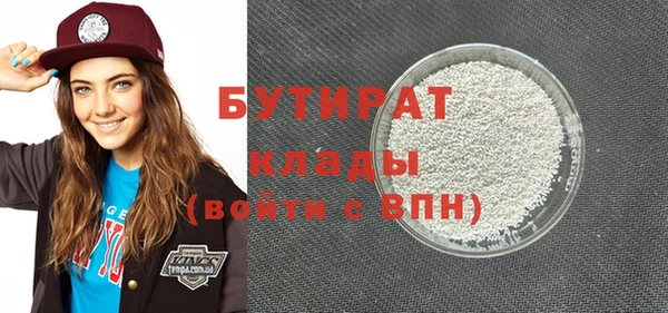 наркотики Волосово