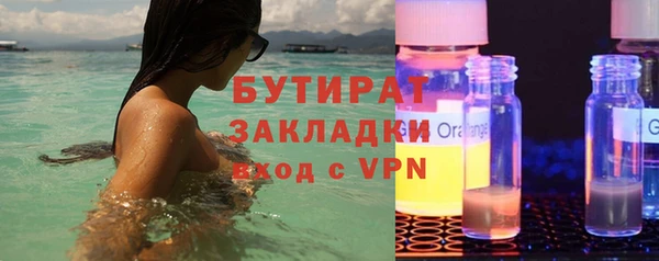 каннабис Волоколамск