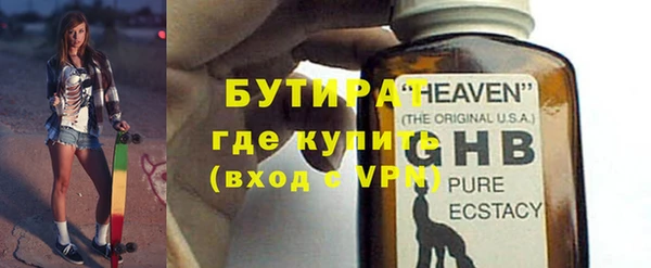 бошки Хадыженск