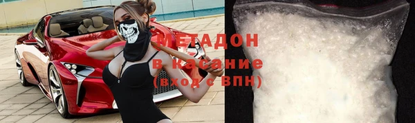 каннабис Волоколамск