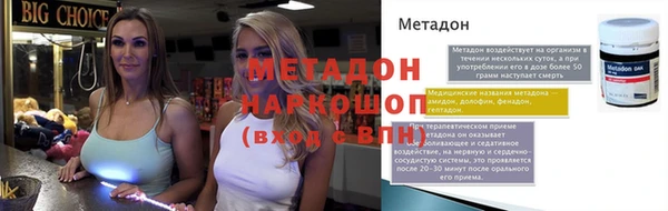 наркотики Волосово