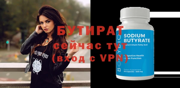 наркотики Волосово