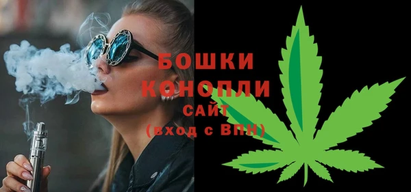 мефедрон мука Вязники
