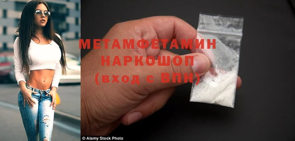 каннабис Волоколамск