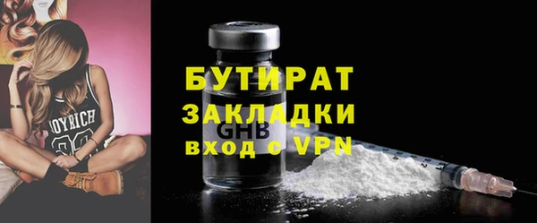 наркотики Волосово