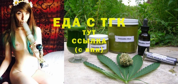 каннабис Волоколамск