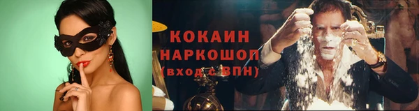 кокаин перу Вязьма