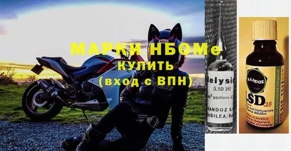 каннабис Волоколамск