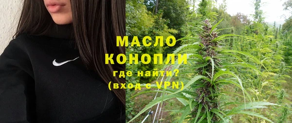 мефедрон Вяземский