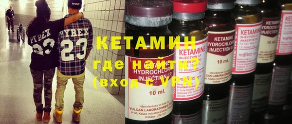 каннабис Волоколамск