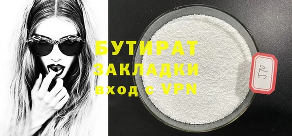 каннабис Волоколамск
