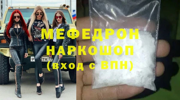 каннабис Волоколамск