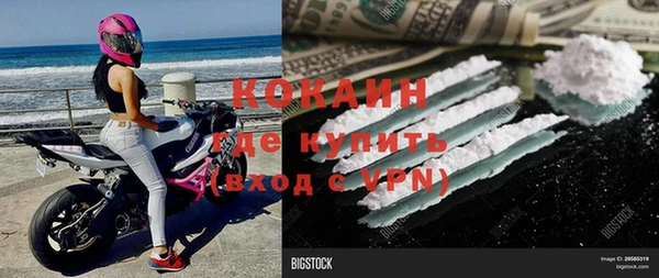 наркотики Волосово