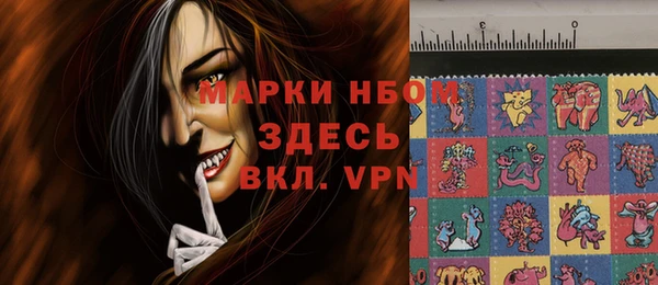 наркотики Волосово