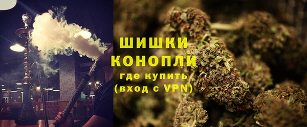 каннабис Волоколамск
