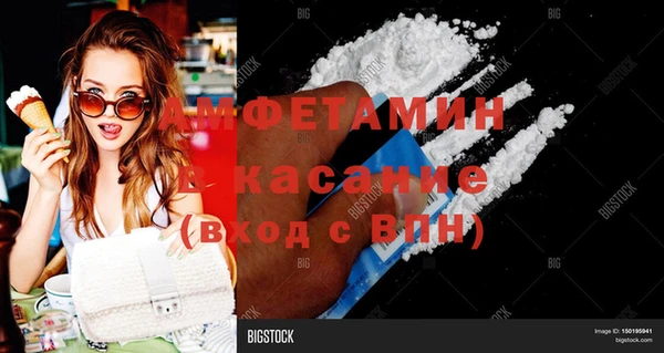 мефедрон мука Вязники