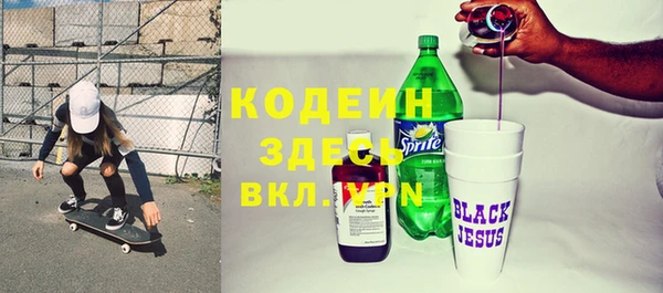 скорость Володарск