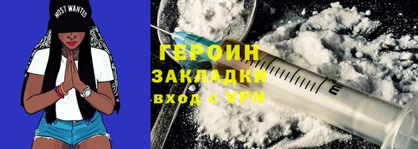 каннабис Волоколамск