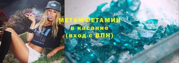 мефедрон мука Вязники
