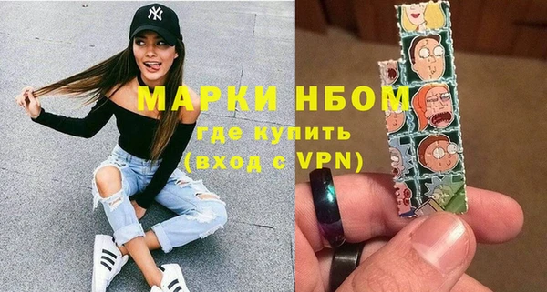 наркотики Волосово