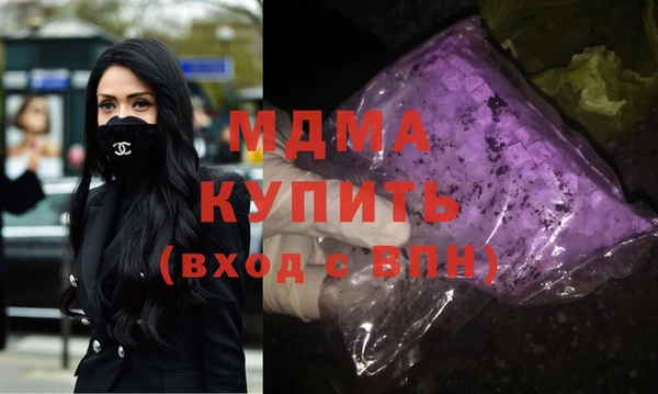 каннабис Волоколамск