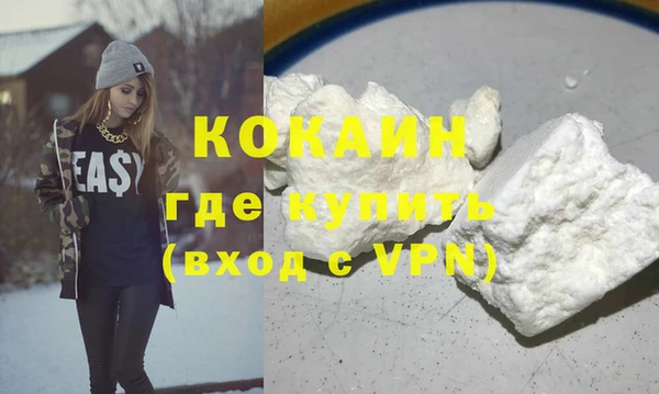 наркотики Волосово