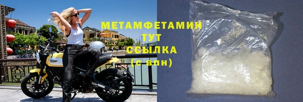 наркотики Волосово