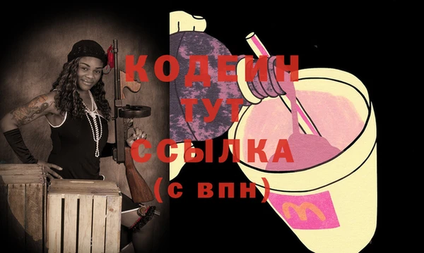скорость Володарск