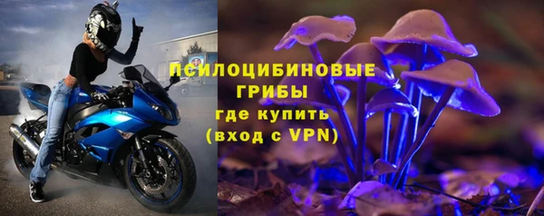 наркотики Волосово