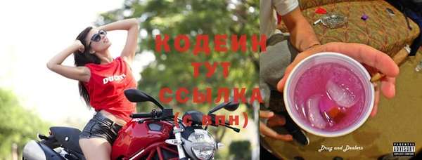 скорость Володарск