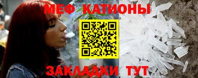 MESCALINE Балашиха