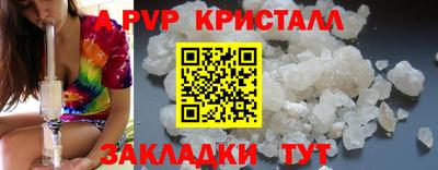 гашишное масло Жуковский